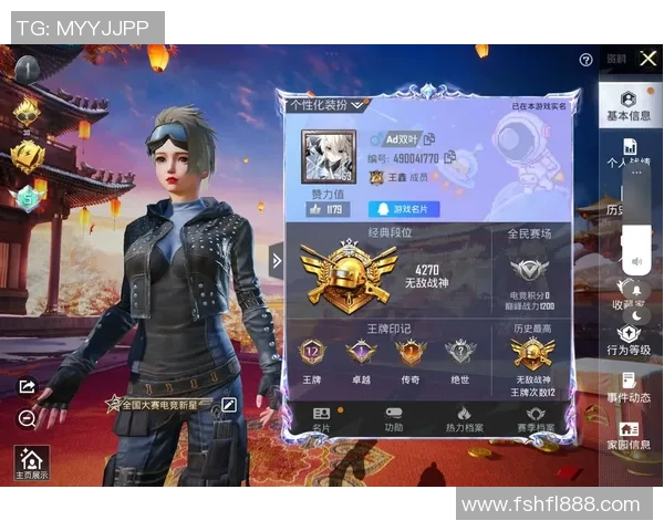 聚焦和平精英V5意识话题探讨与游戏策略的深度分析MBA