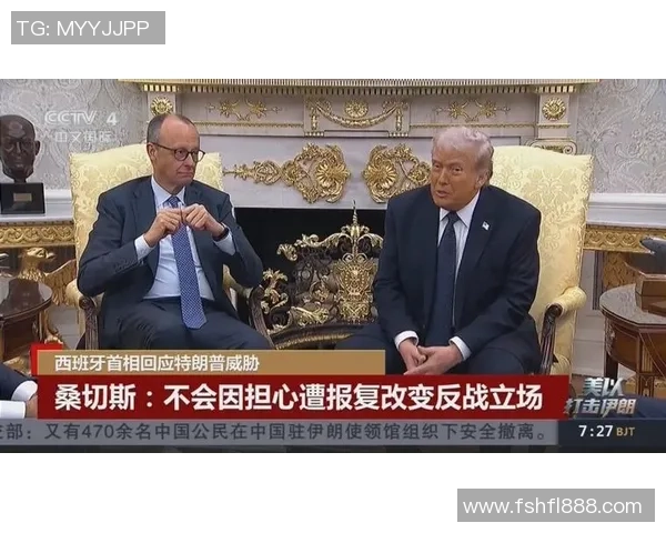 伊朗与西班牙激战正酣37比10的悬殊比分引发热议