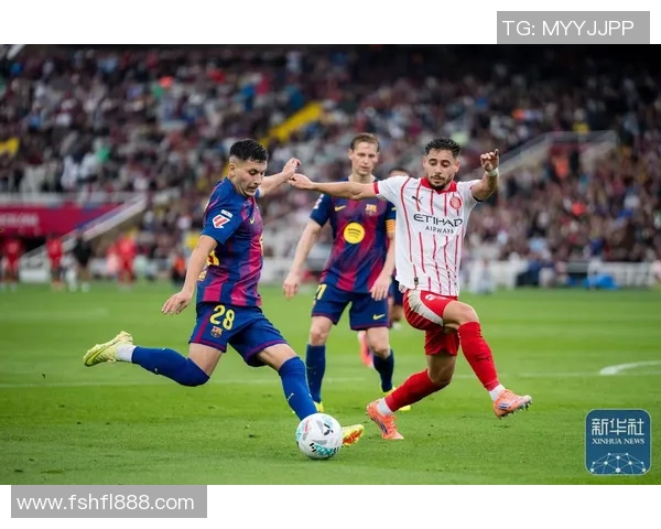 巴塞罗那与赫罗纳精彩对决集锦回顾与分析