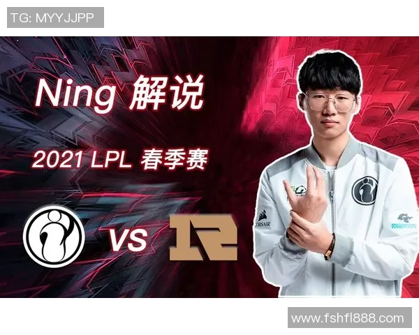 国际邀请赛分析：IG战术布局与执行的深度剖析与反思