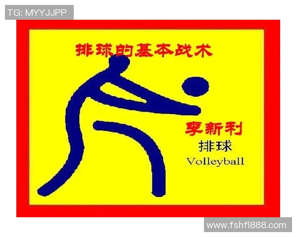 北京排球队的节奏分析与战术得失探讨