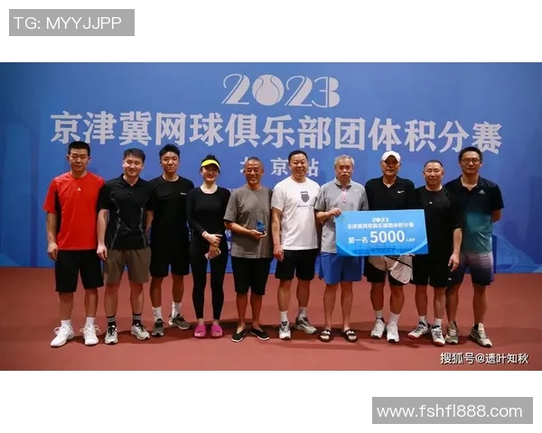 深圳网球队团队协作的成功经验与挑战分析探讨